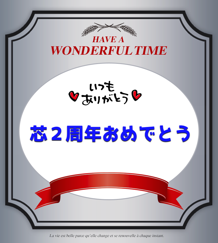 受け取った方の声