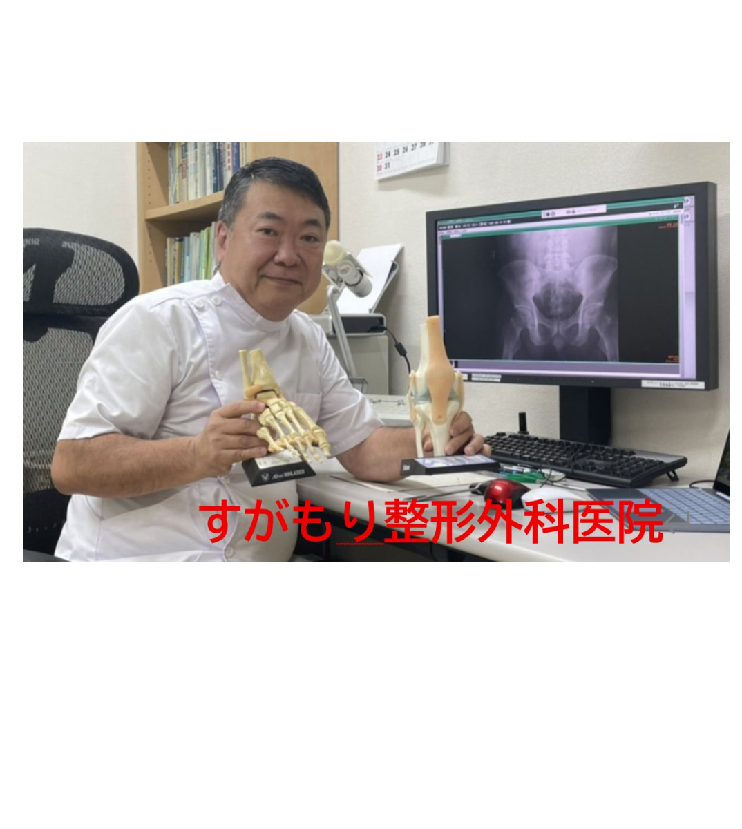 ノベルティ