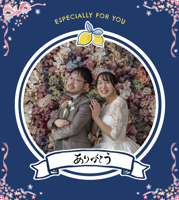 結婚式のプチギフトとして用意させていただきました♪