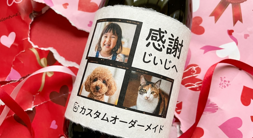 ペットや孫の写真入りラベル