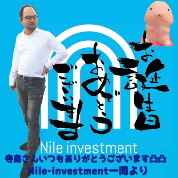 会社メンバーから、お世話になっているお客様へ贈るオリジナルシャンパン