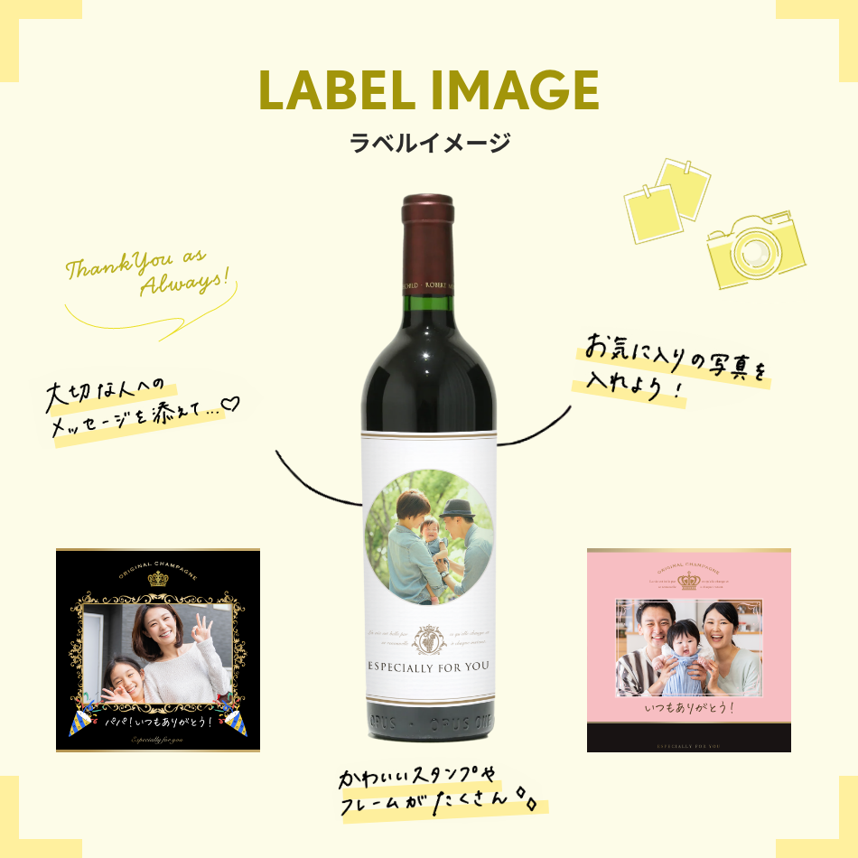 数量限定品 オーパスワン(木箱入り)