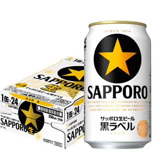 サッポロビール サッポロ 黒ラベル　1ケース(24本)