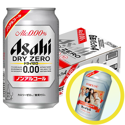 ノンアルコールビール 【ノンアルコールビール】 アサヒ ドライゼロ　1ケース(24本)