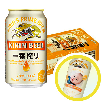 キリンビール キリン 一番搾り　1ケース(24本)