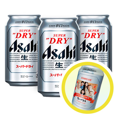 アサヒビール アサヒ スーパードライ　3本