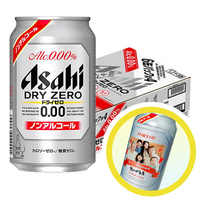 ノンアルコールビール 【ノンアルコールビール】 アサヒ ドライゼロ　1ケース(24本)
