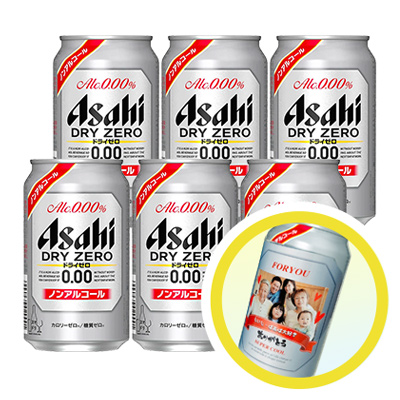 ノンアルコールビール 【ノンアルコールビール】 アサヒ ドライゼロ　6本