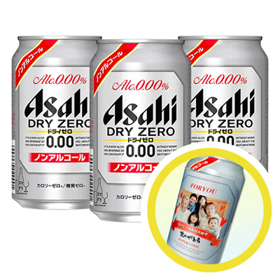 ノンアルコールビール 【ノンアルコールビール】 アサヒ ドライゼロ　3本