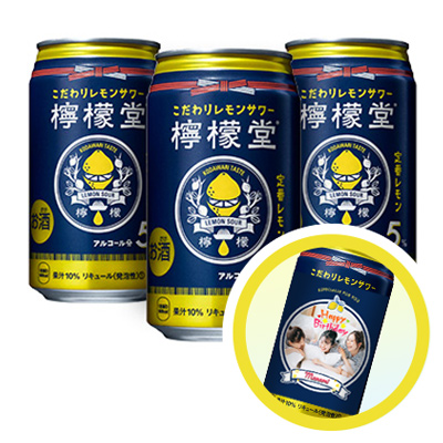 檸檬堂 檸檬堂　3本