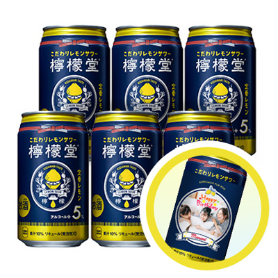 檸檬堂 檸檬堂　6本