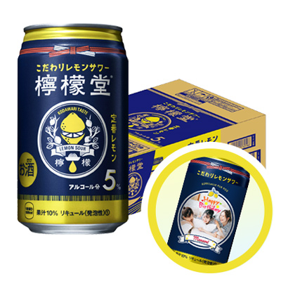 檸檬堂 檸檬堂　1ケース(24本)