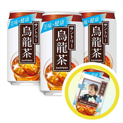 お茶 サントリー烏龍茶　3本