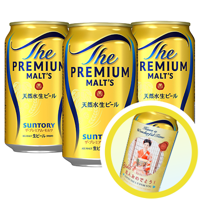 サントリービール サントリー ザ・プレミアム・モルツ　3本