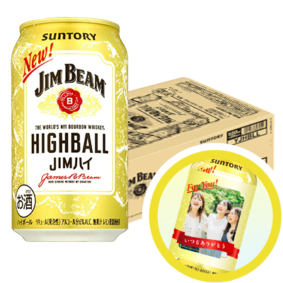 ジムビームハイボール ジムビームハイボール　1ケース(24本)