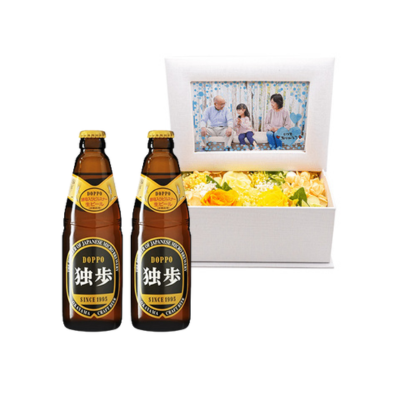 敬老の日向けセット商品 【敬老の日セット】独歩2本＋オリジナルフラワーギフト (白箱)-イエロー