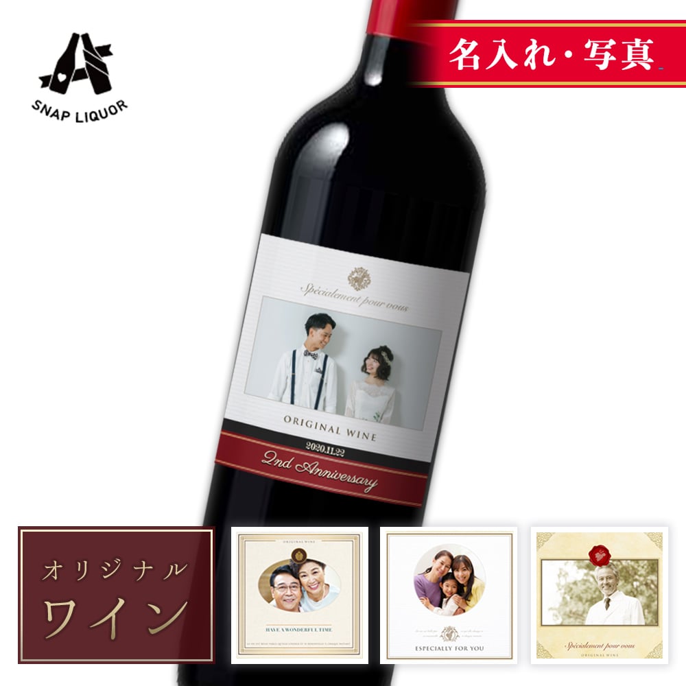 赤ワイン 赤・イタリア