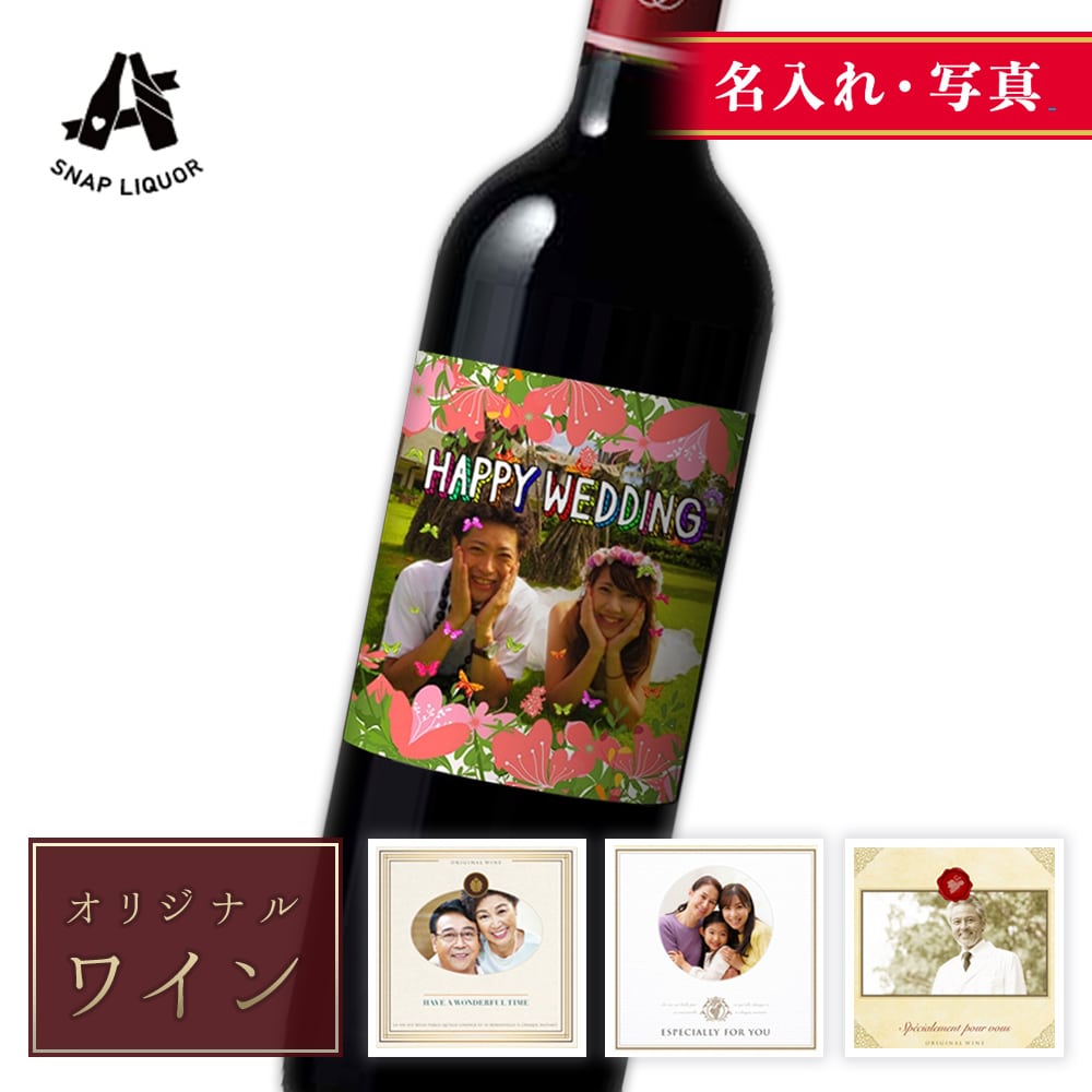 赤ワイン 赤・フランス