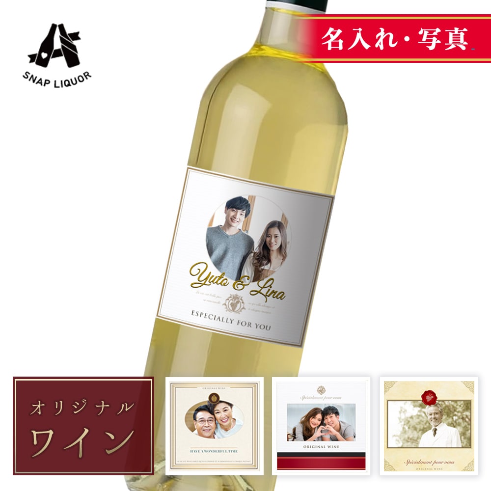 白ワイン 白・フランス