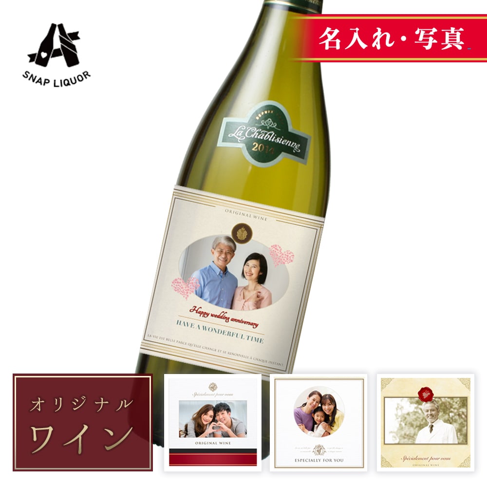 白ワイン 白・シャブリ プルミエクリュ