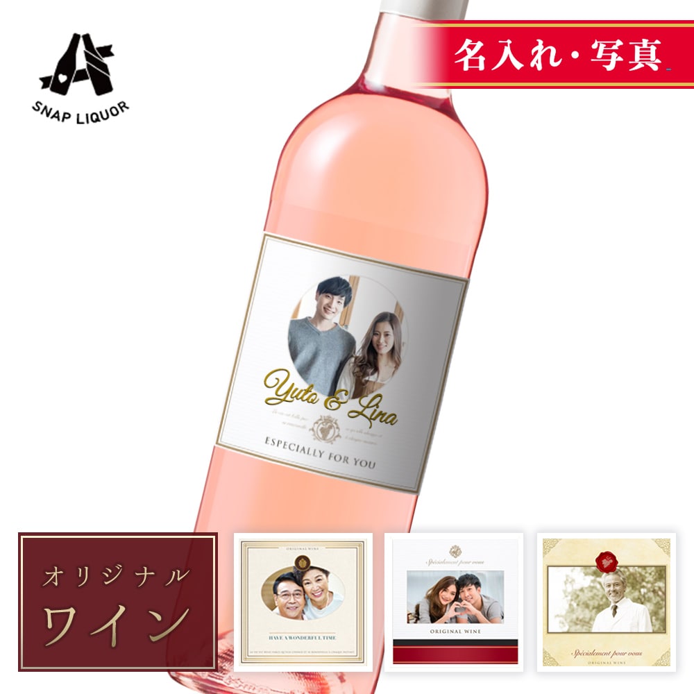 ロゼワイン ロゼ・フランス