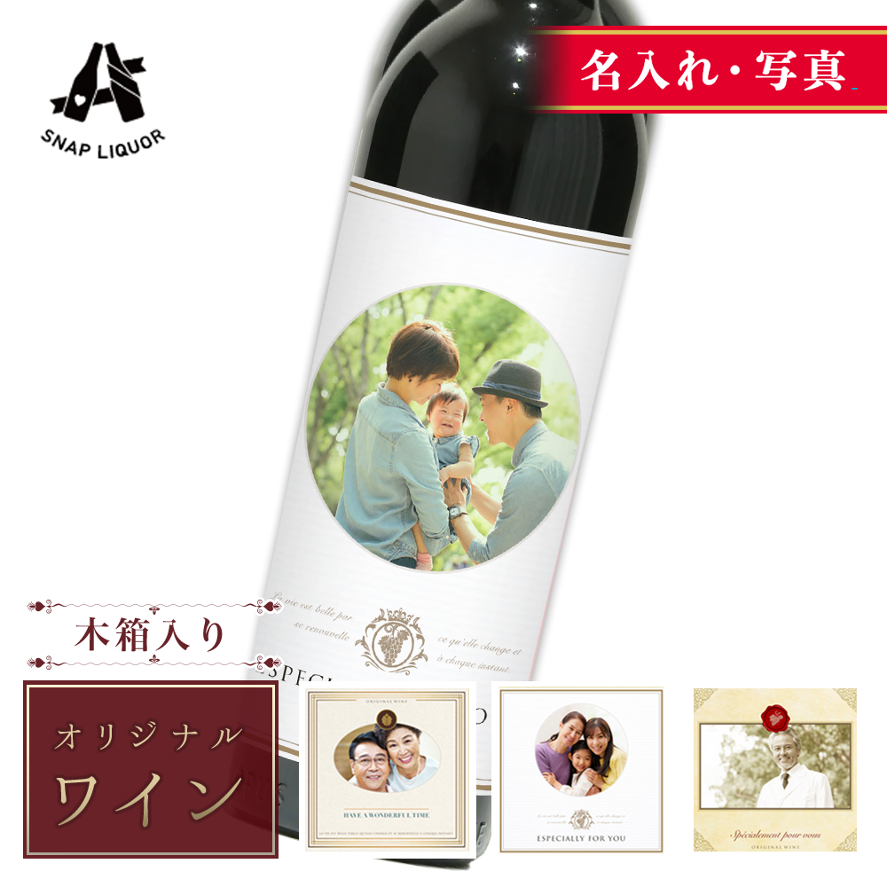 数量限定品 オーパスワン(木箱入り)