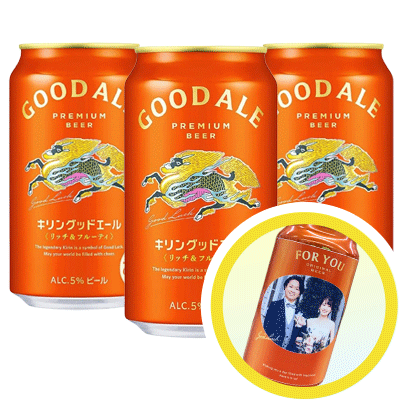 キリンビール キリン グッドエール　3本