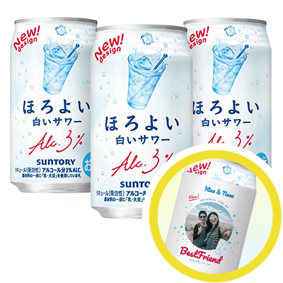 ほろよい ほろよい　白いサワー　3本