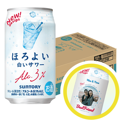 ほろよい ほろよい　白いサワー　1ケース(24本)