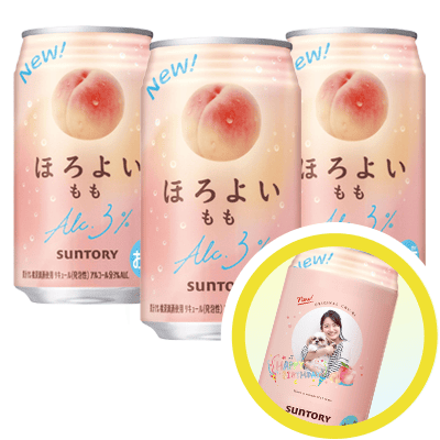 ほろよい ほろよい　もも　3本