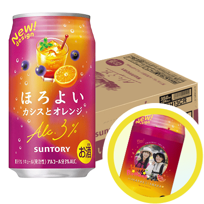 ほろよい ほろよい　カシスとオレンジ　1ケース(24本)
