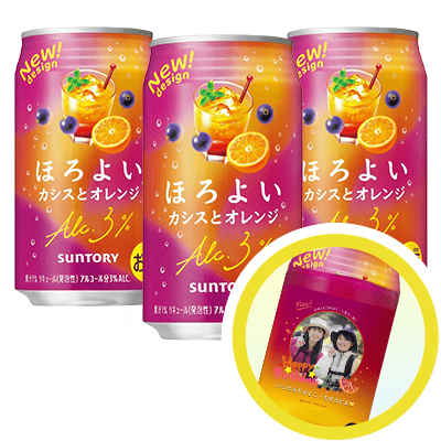ほろよい ほろよい　カシスとオレンジ　3本