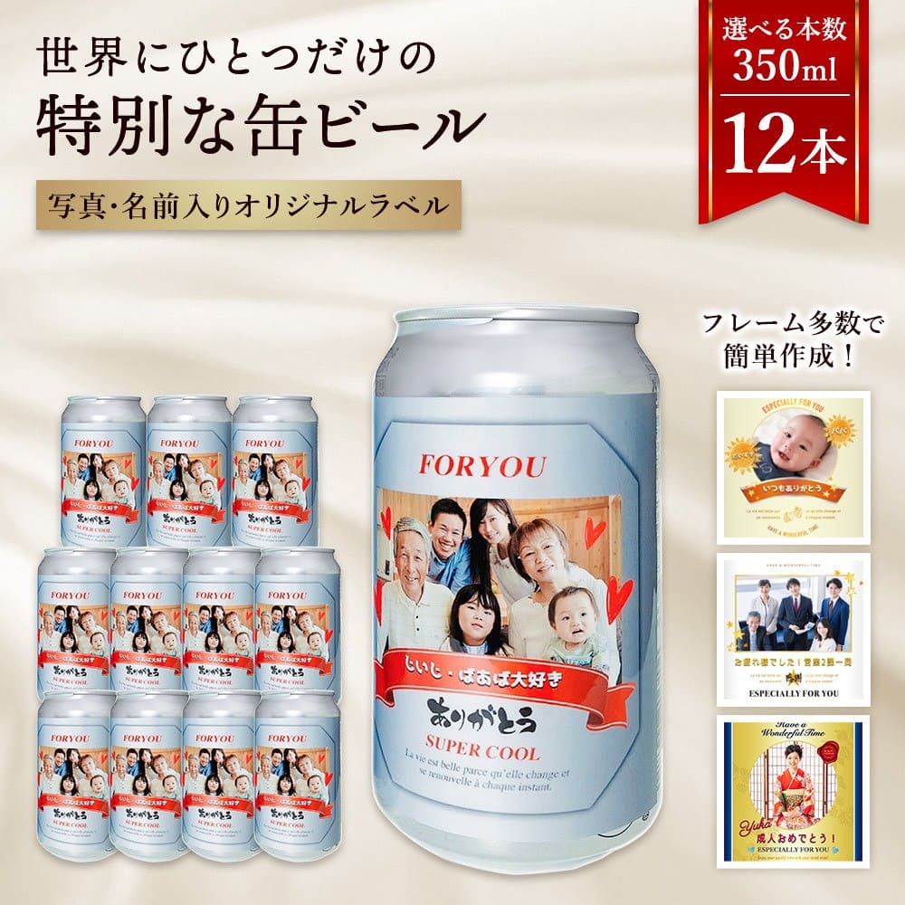 アサヒビール アサヒ スーパードライ　12本