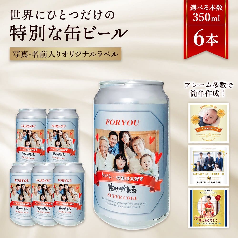 アサヒビール アサヒ スーパードライ　6本