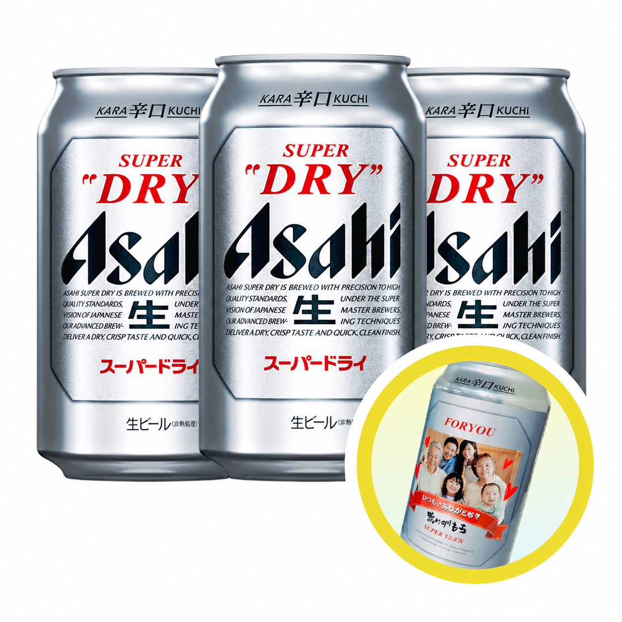 アサヒビール アサヒ スーパードライ　3本