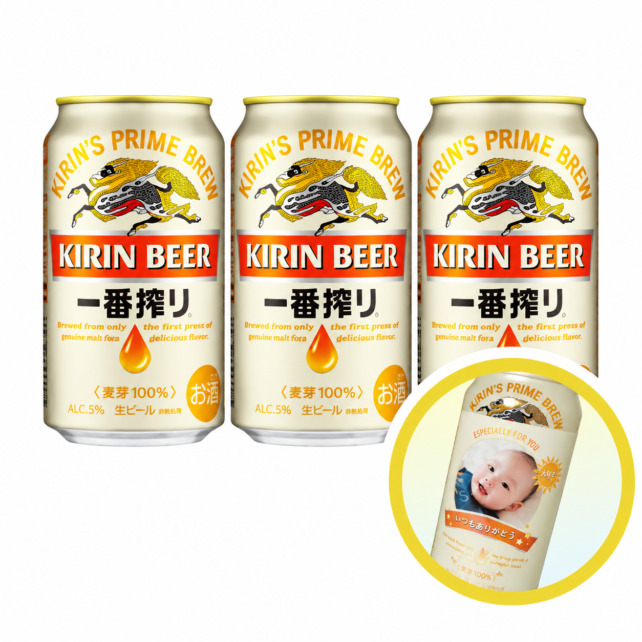 キリンビール キリン 一番搾り　3本