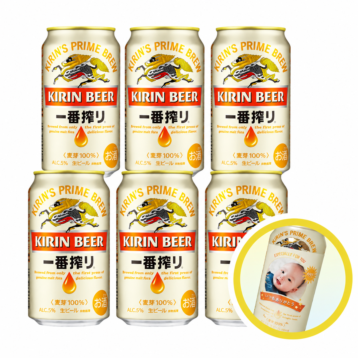 キリンビール キリン 一番搾り　6本