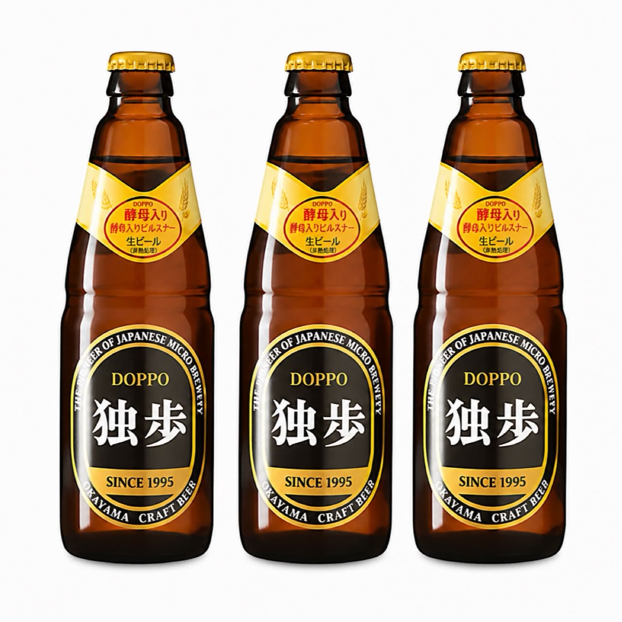 地ビール 地ビール 独歩 3本