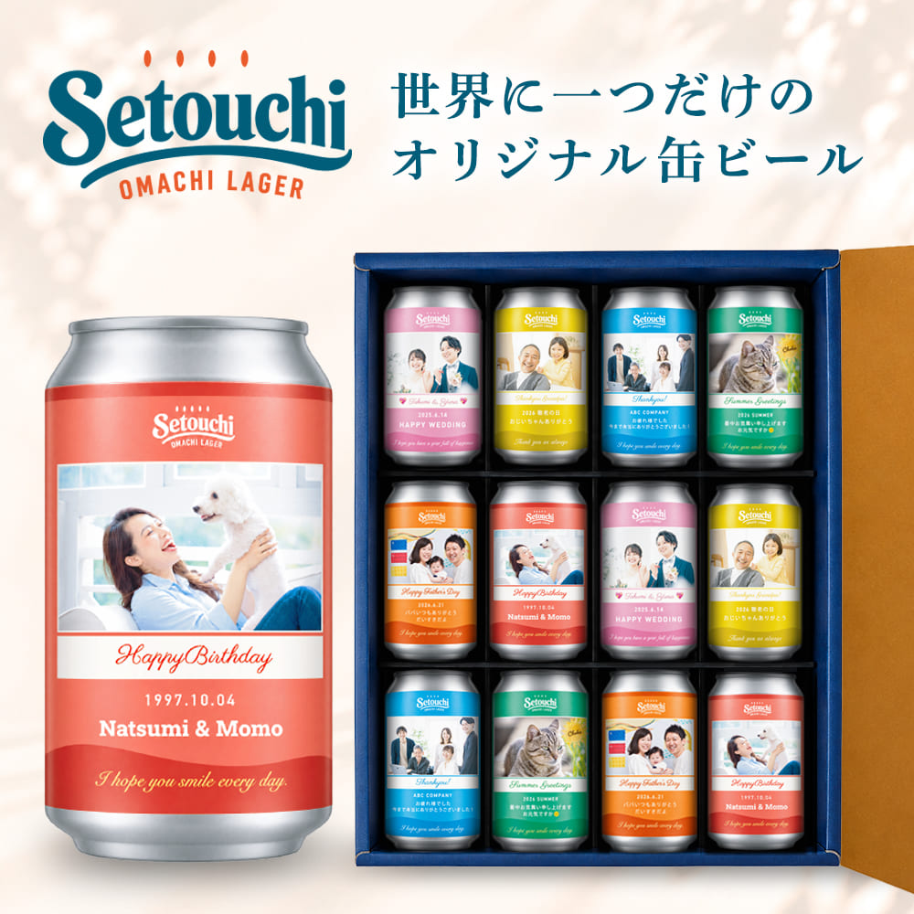 Setouchi OMACHI LAGER Setouchi OMACHI LAGER　12本
