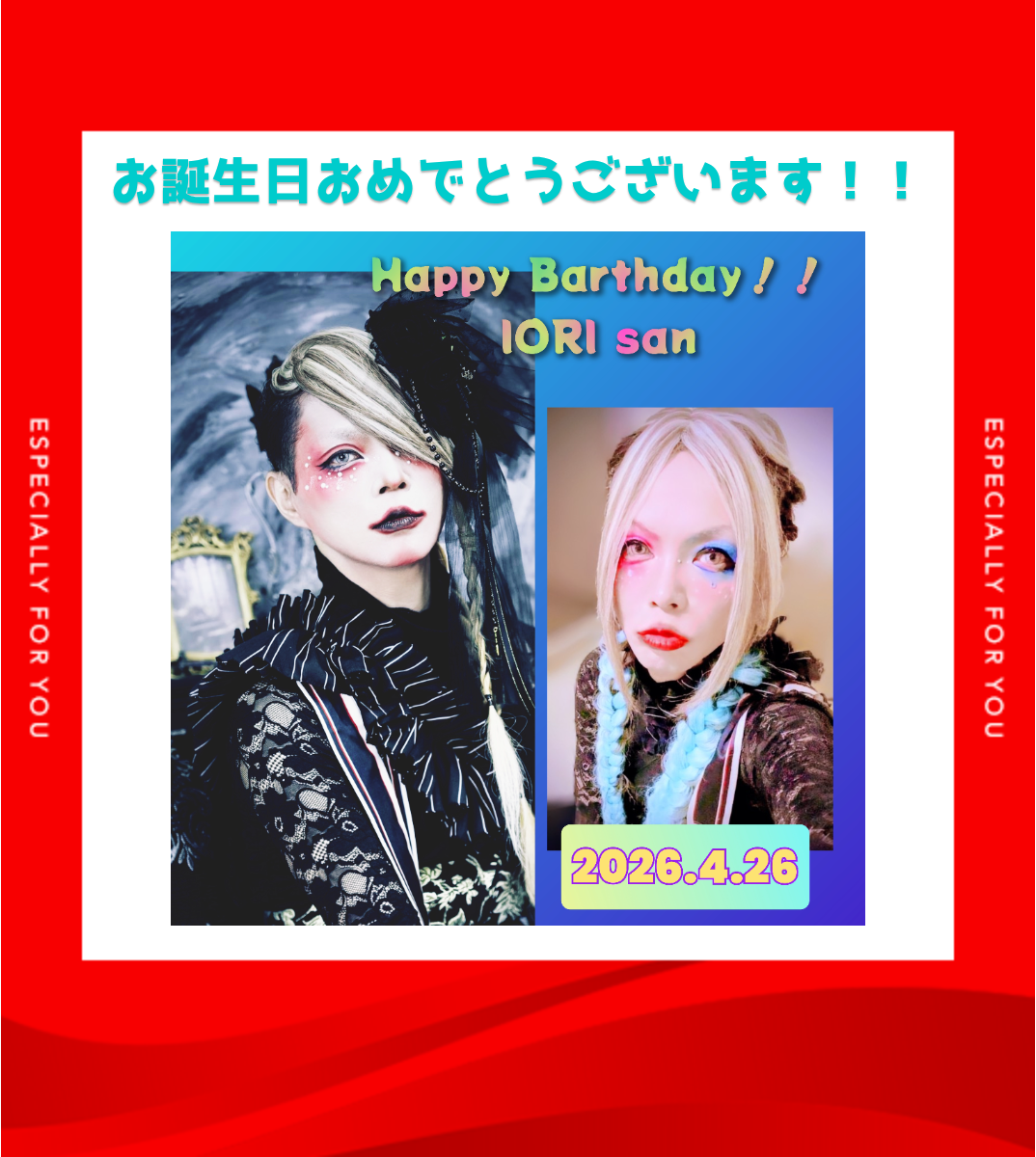 オリジナル誕生日ギフトのラベルサンプル13851