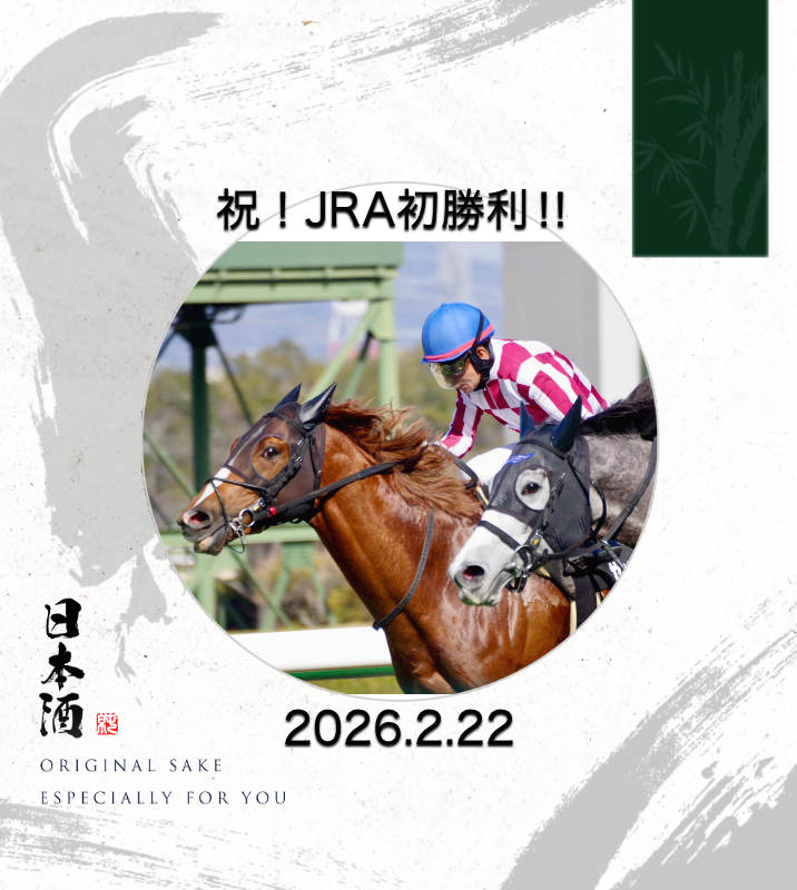 オリジナル記念日ギフトのラベルサンプル13681