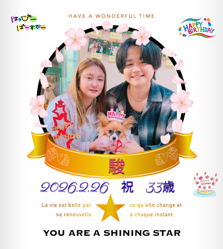 オリジナル誕生日ギフトのラベルサンプル13528