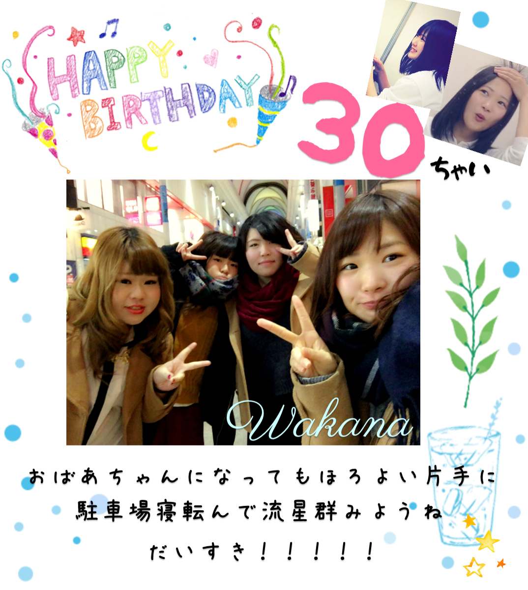 オリジナル誕生日ギフトのラベルサンプル13969