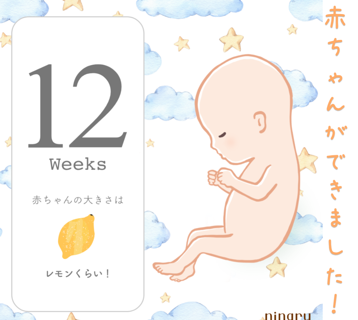 オリジナル記念日ギフトのラベルサンプル14539