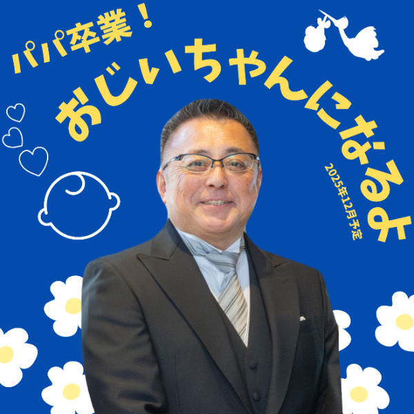 オリジナル出産祝いギフトのラベルサンプル10694