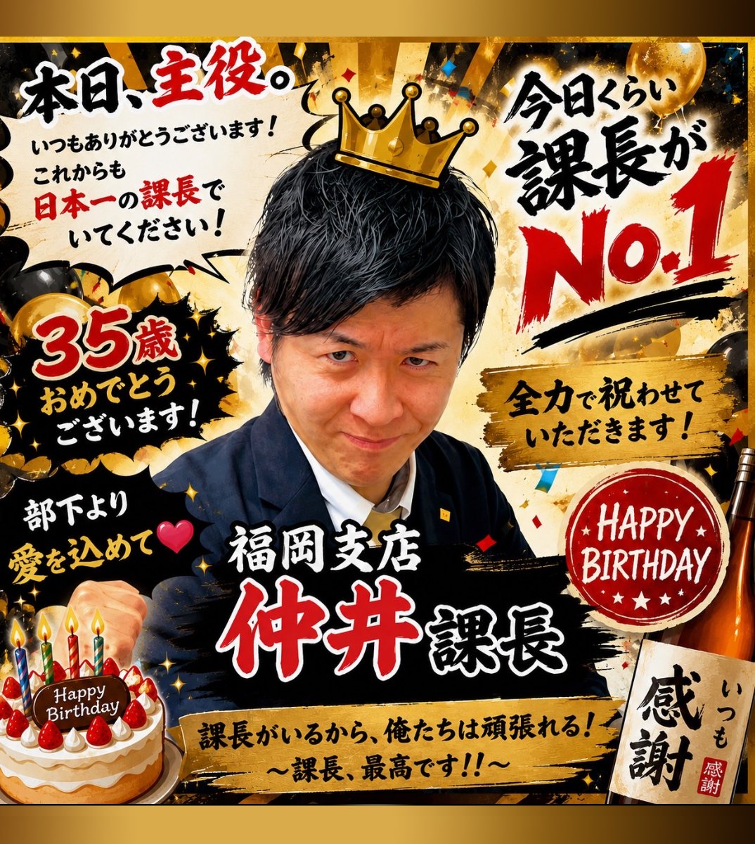 オリジナル誕生日ギフトのラベルサンプル14716
