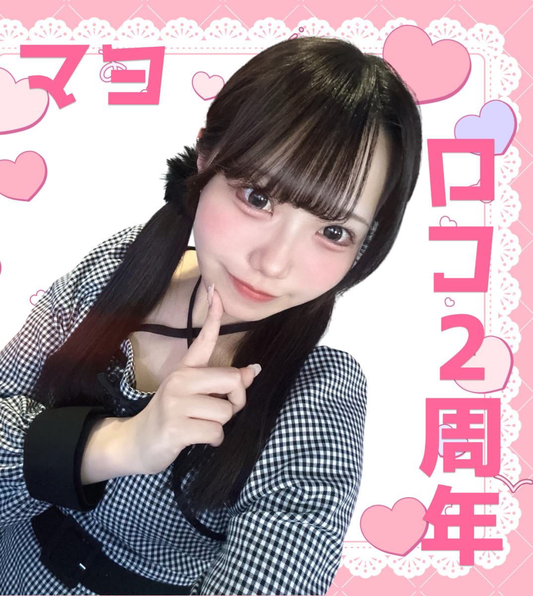 オリジナル開店・周年祝いギフトのラベルサンプル13816