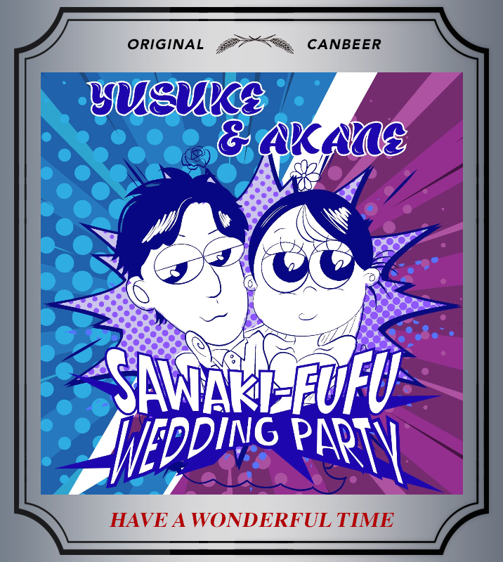 オリジナル結婚式ギフトのラベルサンプル13458