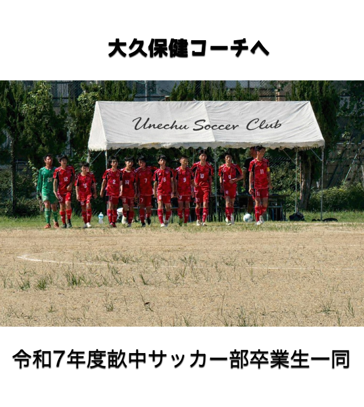 オリジナル送別、退職祝いギフトのラベルサンプル13602