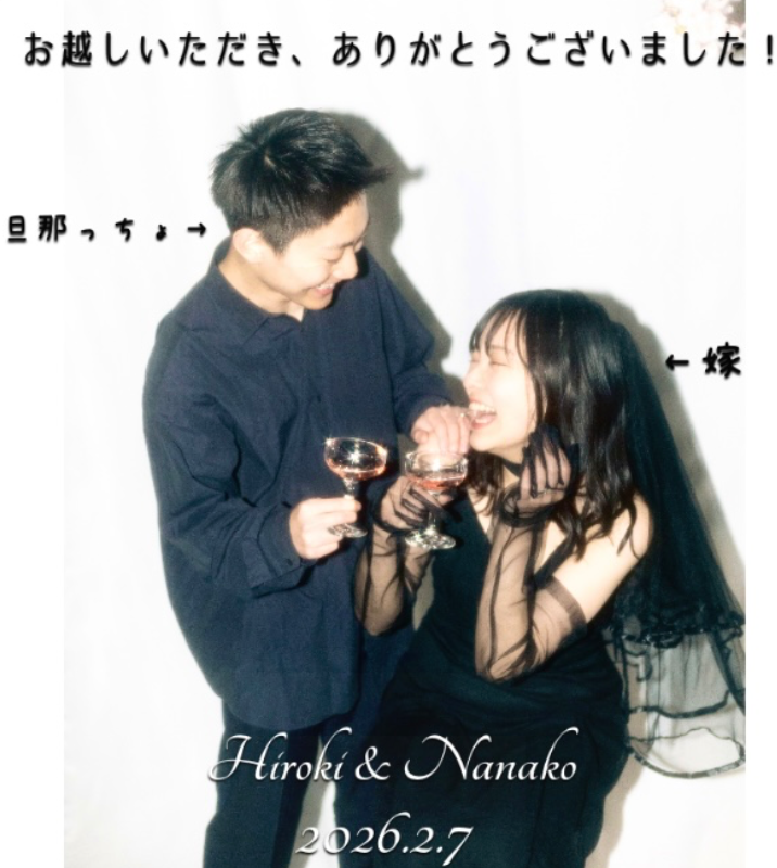 オリジナル結婚式ギフトのラベルサンプル13475